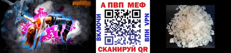 APVP СК  как найти   Хасавюрт 