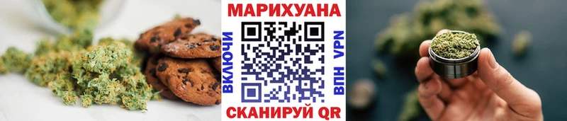 Печенье с ТГК конопля  Хасавюрт 