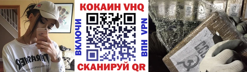 мориарти какой сайт  Хасавюрт  Кокаин 99% 