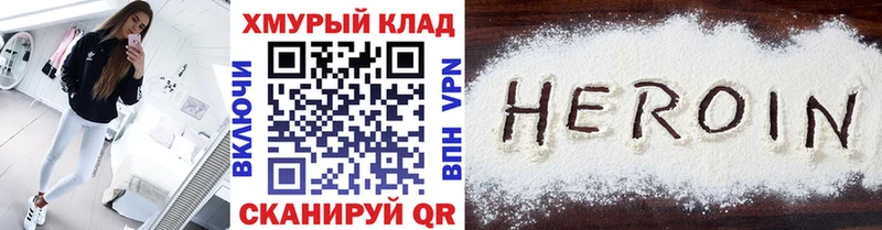 хочу наркоту  Хасавюрт  ГЕРОИН афганец 
