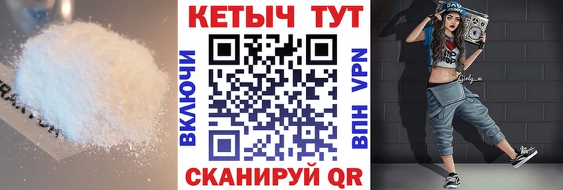 Кетамин VHQ  сколько стоит  Хасавюрт 