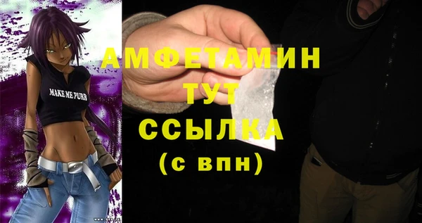 ГАЛЛЮЦИНОГЕННЫЕ ГРИБЫ Абдулино