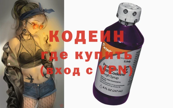 apvp Абаза