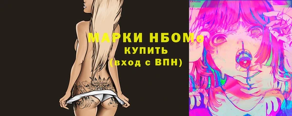 амф Абинск
