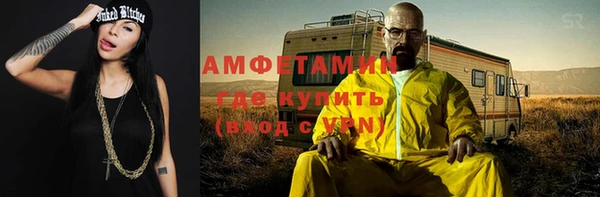 apvp Абаза