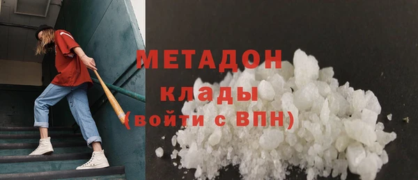 apvp Абаза