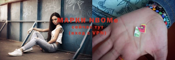 ГАЛЛЮЦИНОГЕННЫЕ ГРИБЫ Абдулино