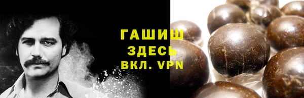 apvp Абаза