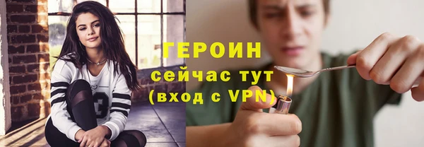 ГАЛЛЮЦИНОГЕННЫЕ ГРИБЫ Абдулино