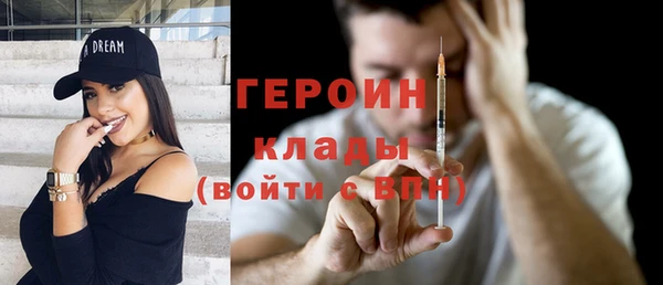 ГАЛЛЮЦИНОГЕННЫЕ ГРИБЫ Абдулино
