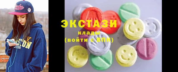 ГАЛЛЮЦИНОГЕННЫЕ ГРИБЫ Абдулино