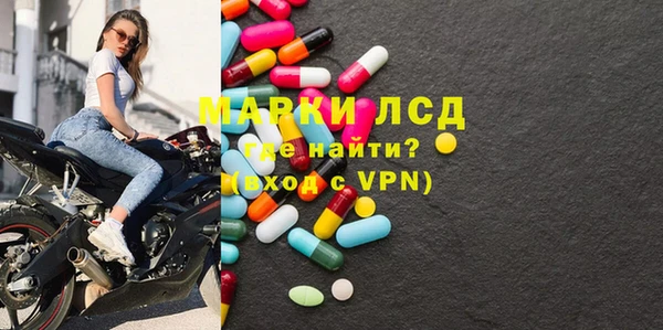ГАЛЛЮЦИНОГЕННЫЕ ГРИБЫ Абдулино