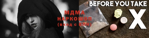 амф Абинск