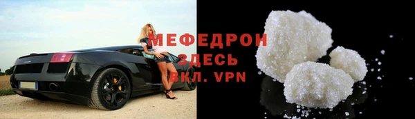 apvp Абаза