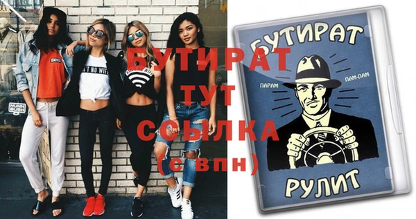 амф Абинск