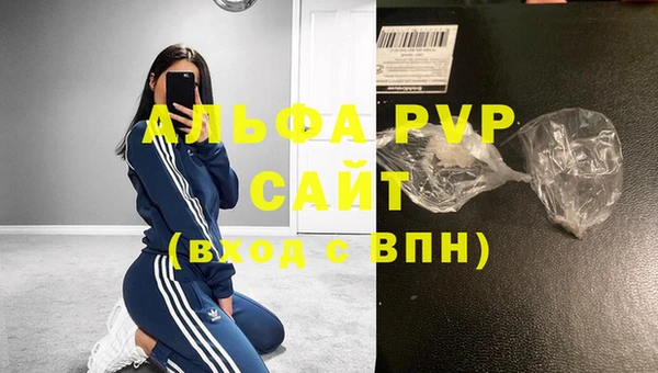 амф Абинск