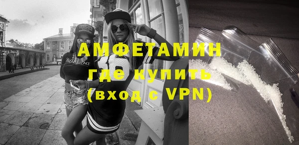 apvp Абаза