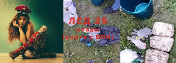 амф Абинск