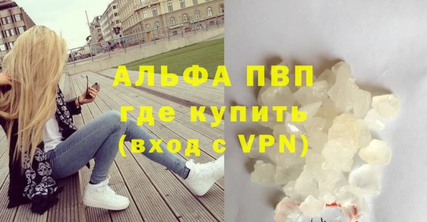 apvp Абаза