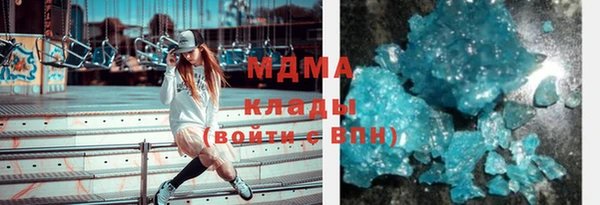 apvp Абаза