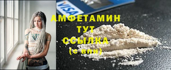 ГАЛЛЮЦИНОГЕННЫЕ ГРИБЫ Абдулино