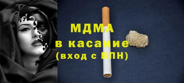 apvp Абаза