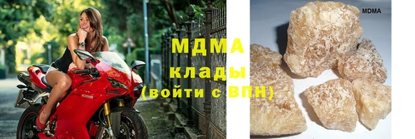 амф Абинск