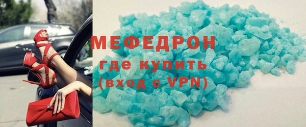 apvp Абаза