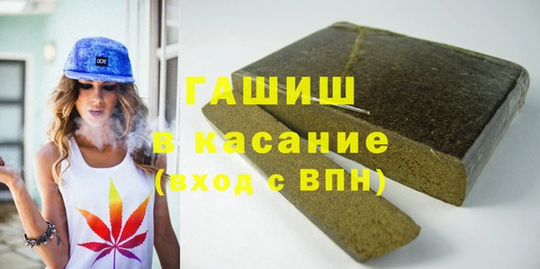 ГАЛЛЮЦИНОГЕННЫЕ ГРИБЫ Абдулино