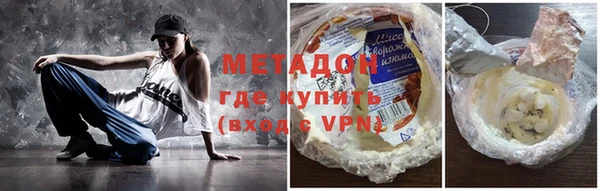 apvp Абаза