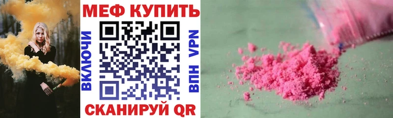 МЕФ мяу мяу  blacksprut   площадка формула  Хасавюрт 