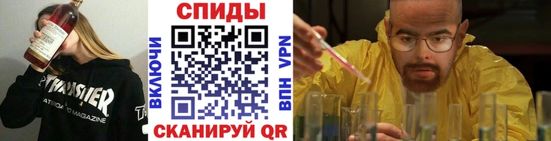 Метамфетамин мет нарко площадка какой сайт Хасавюрт купить наркоту