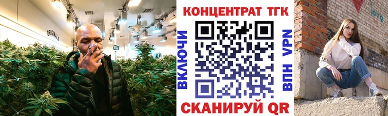 где продают наркотики Хасавюрт мега онион ТГК вейп с тгк